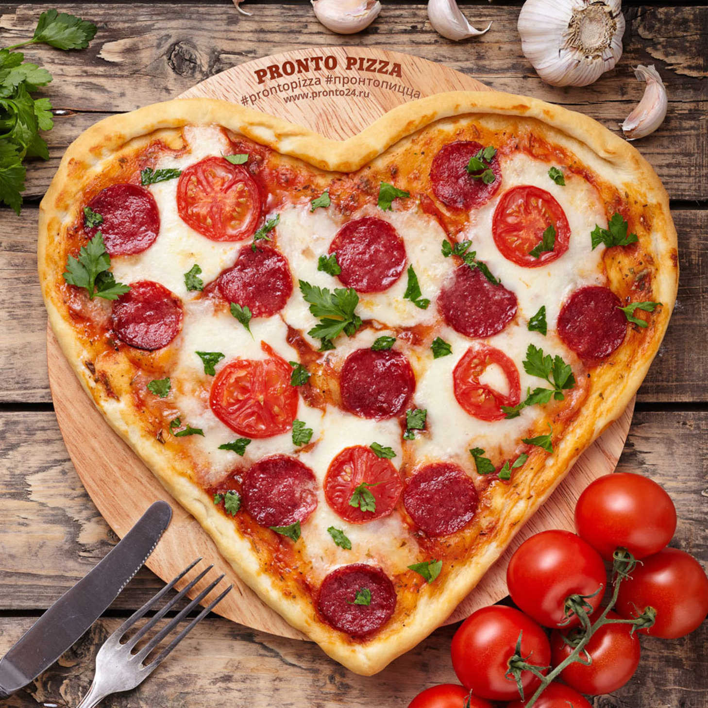 Пицца пепперони сердце