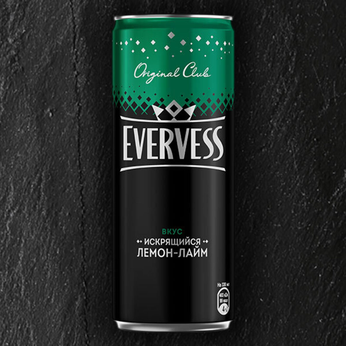 Эвервесс Лимон и Лайм 330мл  