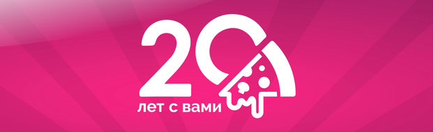 пиццерия пронто детская комната. Смотреть фото пиццерия пронто детская комната. Смотреть картинку пиццерия пронто детская комната. Картинка про пиццерия пронто детская комната. Фото пиццерия пронто детская комната